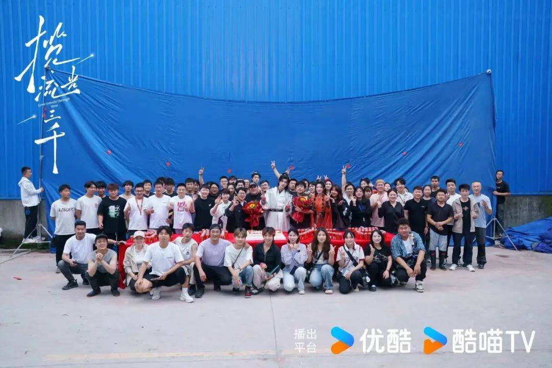 探班《揽流光三千》，“平台基因”正重塑定制剧