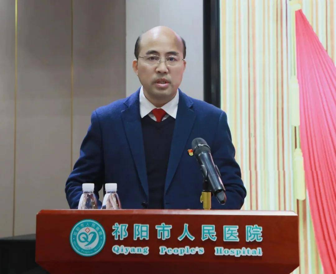 永州市祁阳市人民医院党委书记李安清被查