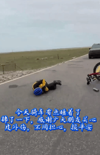 “今天骑车有点睡着了……”62岁俞敏洪突发意外