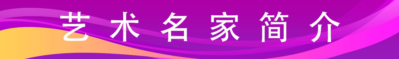 陈晓钊——中央美术学院油画方向终身特聘教授