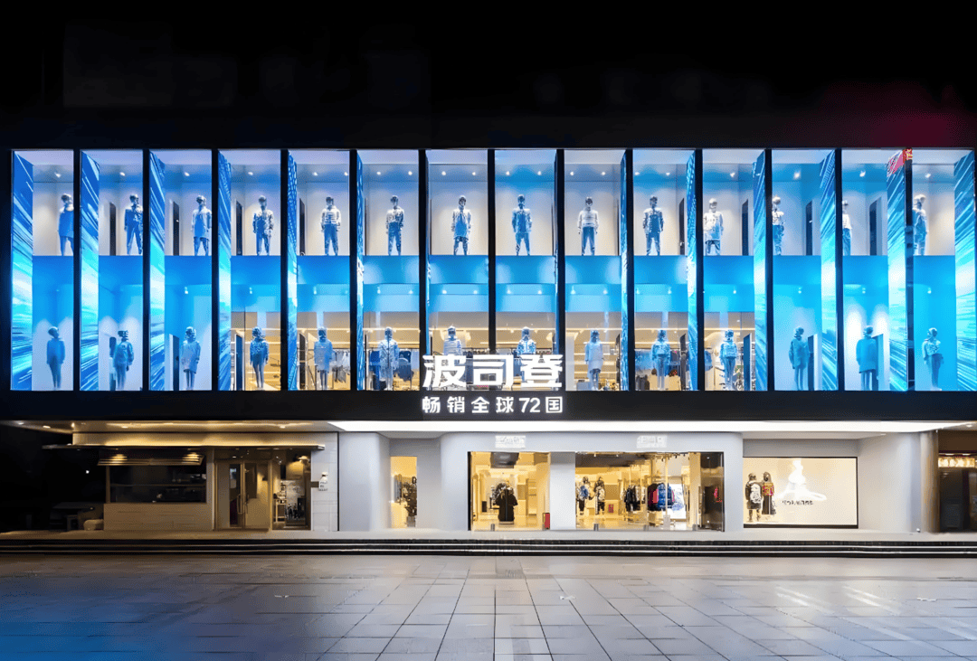 波司登2024/25财年收入259亿元 利润增速高于收入增速