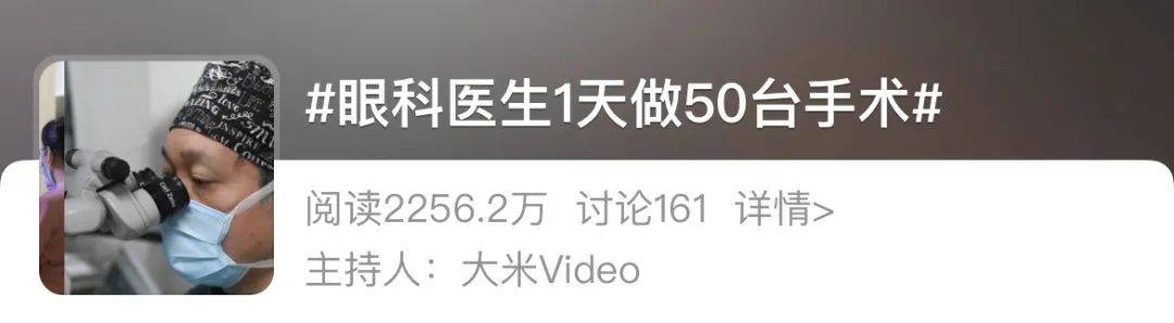 一图读懂:暑期想做近视手术,赶紧码住这份保姆级攻略!