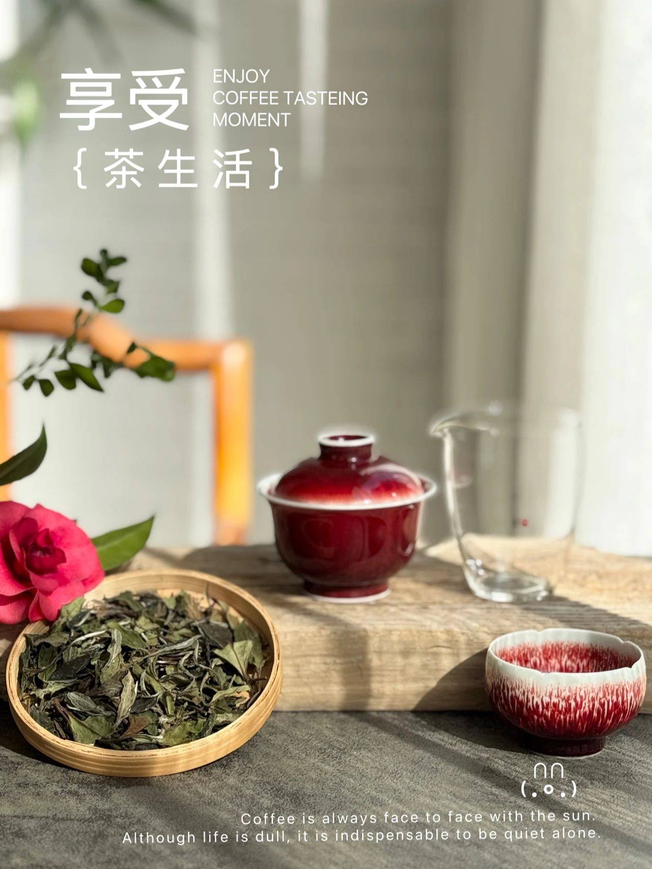 原创            喝茶时，5个很细节的“加分项”，别人一看就知道你是老手