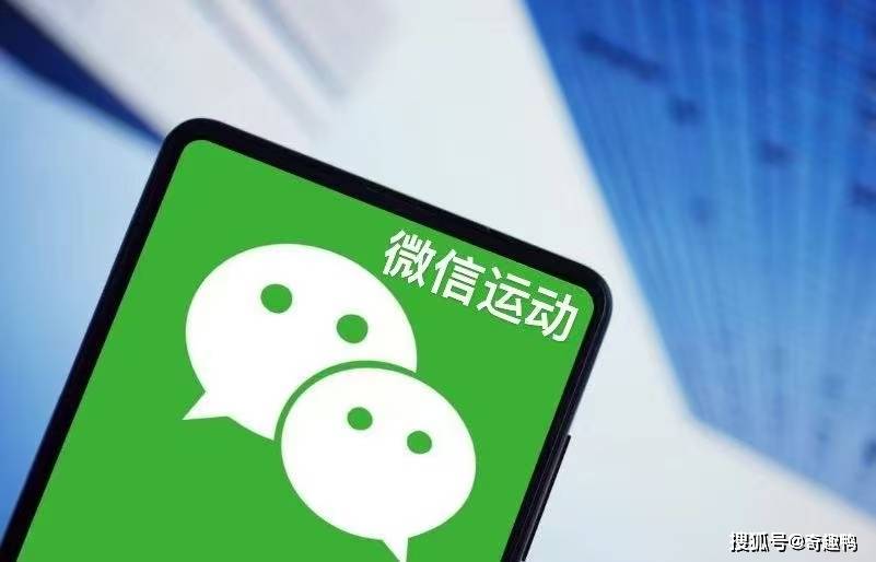 微信步数修改步数教程，刷步数暴涨，轻松霸榜第一！图文！