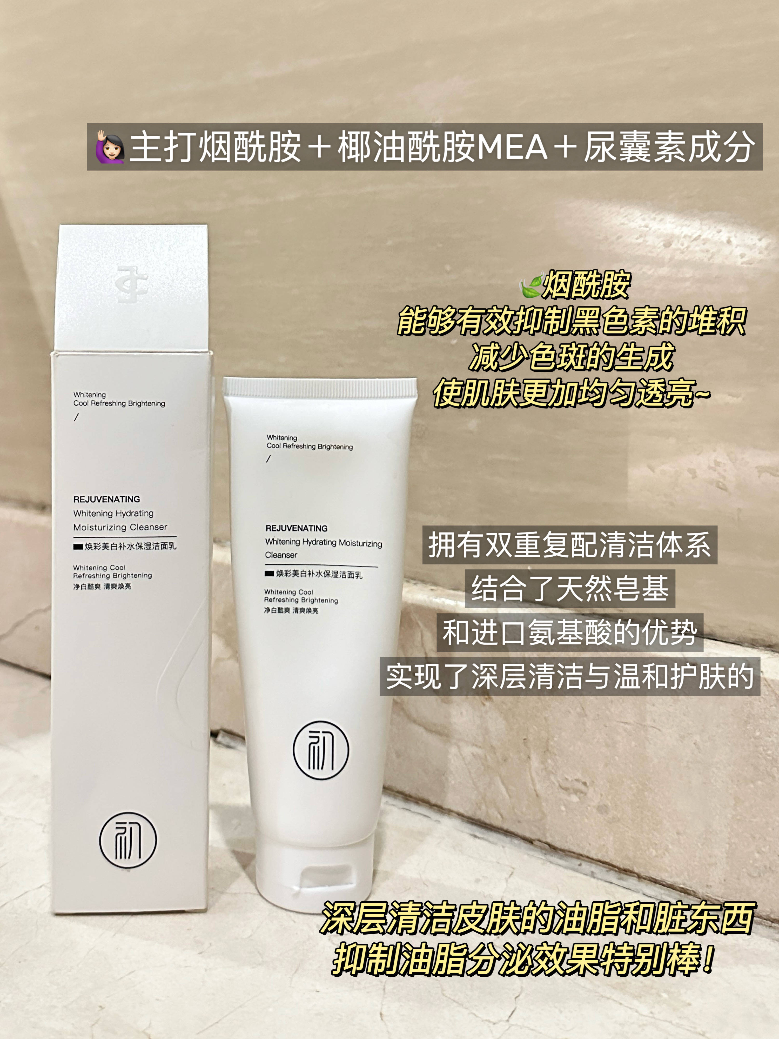 洗面奶哪款好用？洗面奶哪个牌子最好用？夏季清爽洁面