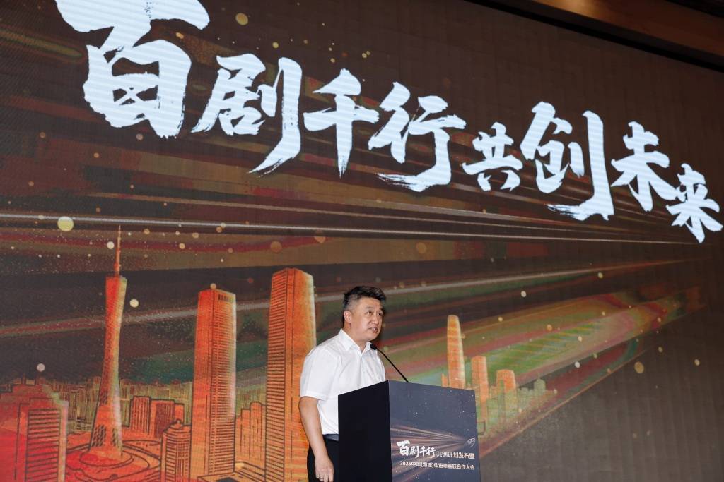 当微短剧遇上岭南文化，会碰撞出怎样的火花？