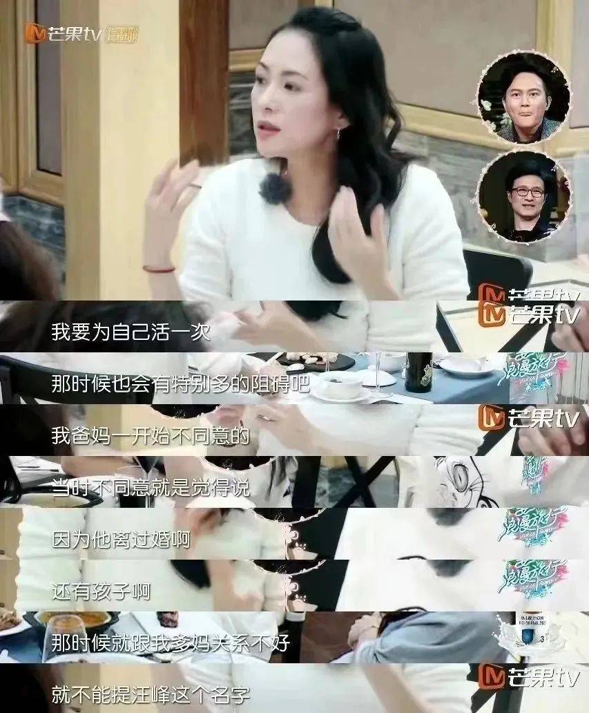 原创            看到汪峰牵宁静的手，才明白为何章子怡拒绝撒贝宁，也要选择汪峰