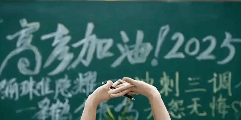 2025年高考数学：难易感知的天壤之别
