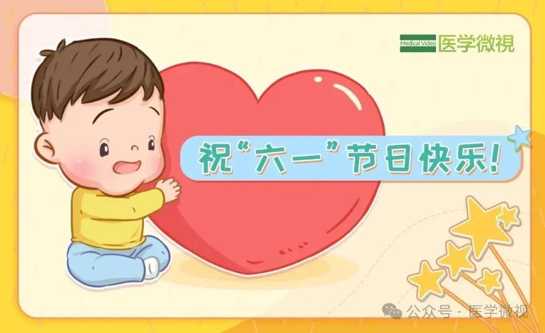孩子个儿矮就是长个儿晚吗？小心这种隐形疾病！