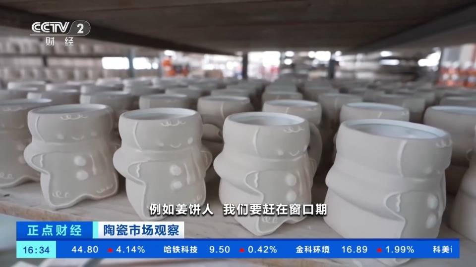 年轻人狂买，国潮陶瓷热销全球，企业加班加点赶订单