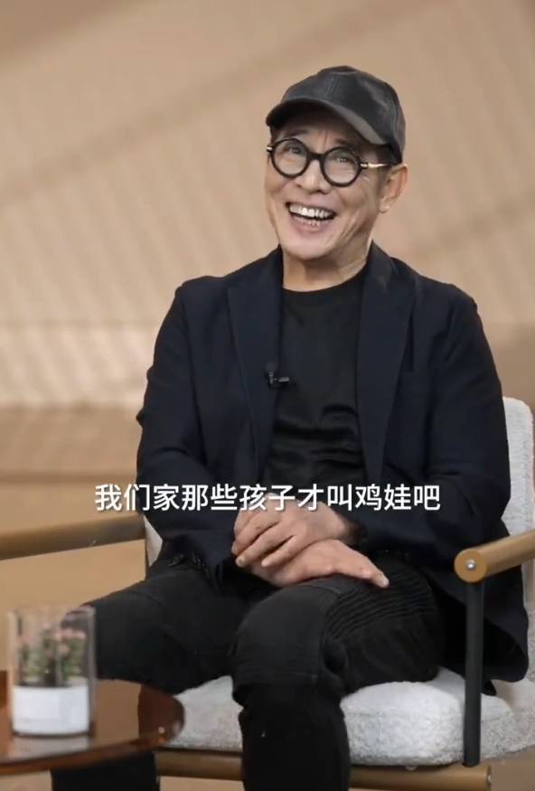 李连杰说自己家是军训式“鸡娃”！大女儿上哈佛是为了让父母有面子