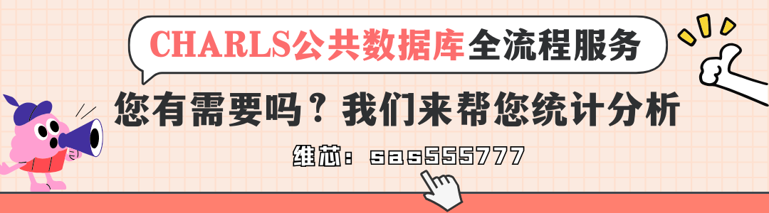 拿捏！同校学者三天连发两篇一区top杂志！