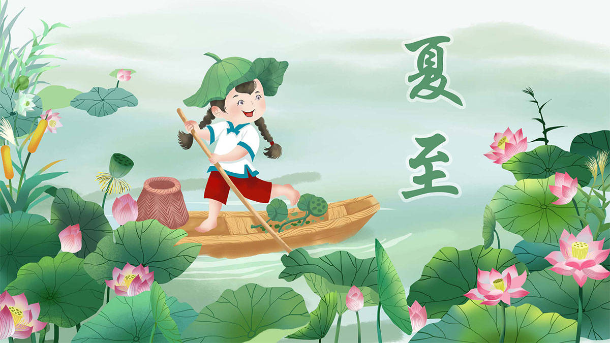 原创            “夏至不养阳，郎中跑断腿”，今日夏至，多吃这4样，养阳护元气