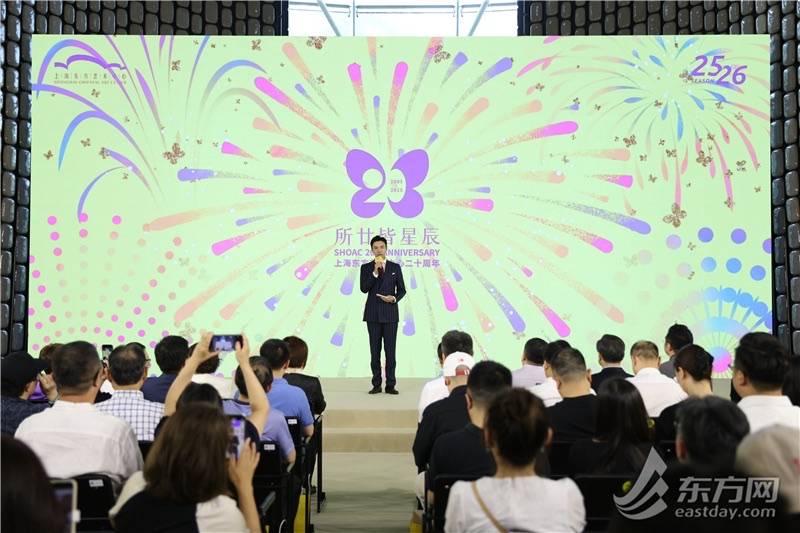 从“过江看戏”到“跨城赴约”上海东方艺术中心20年接待观众逾1100万人次