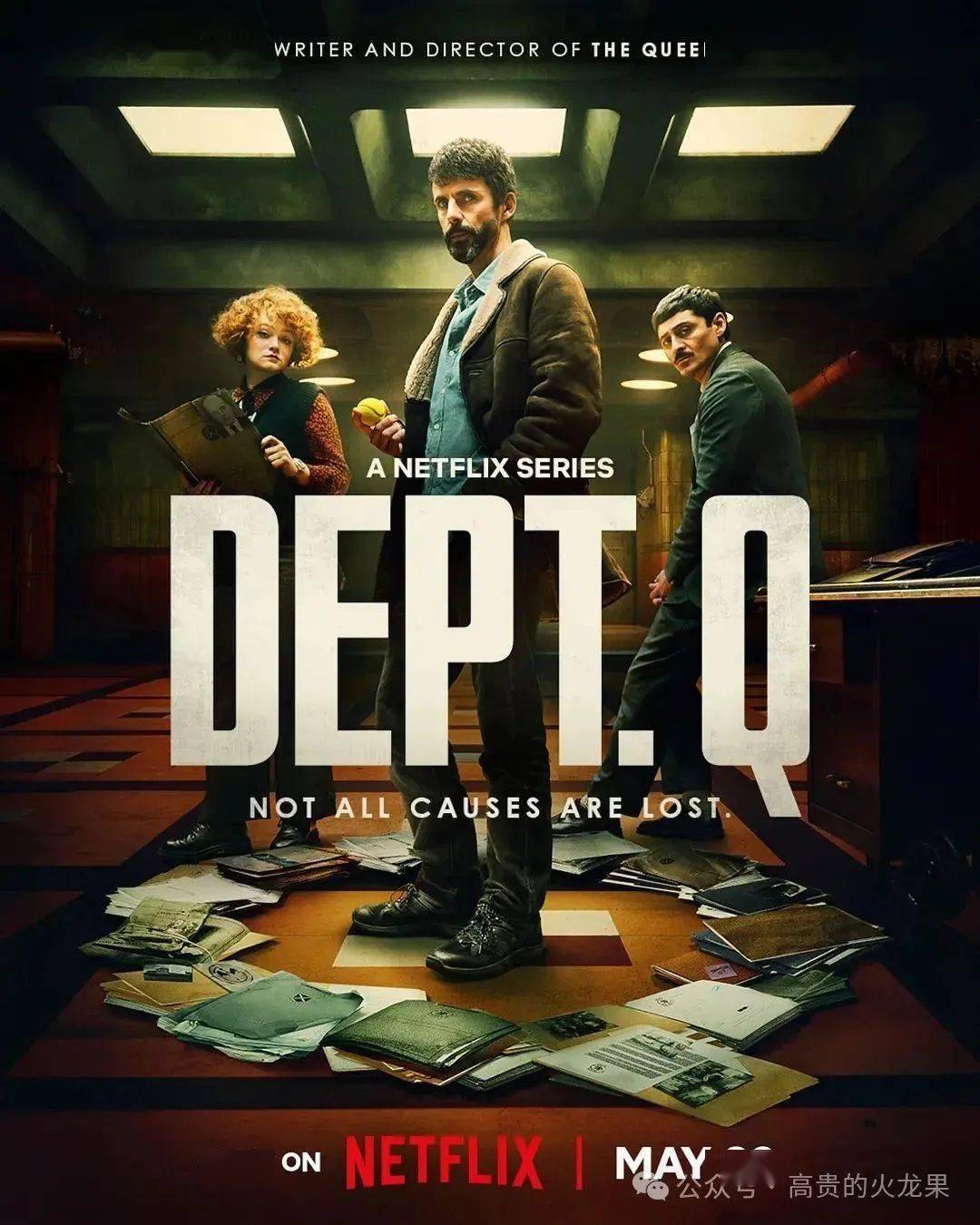 2025网飞最新爆款悬疑剧，连续霸榜2周。一口气放出8集