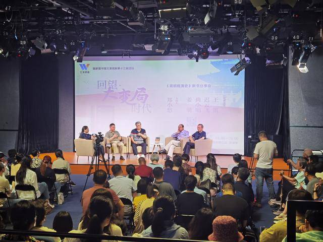 “文津阅新”上新！分享新书《简明晚清史》