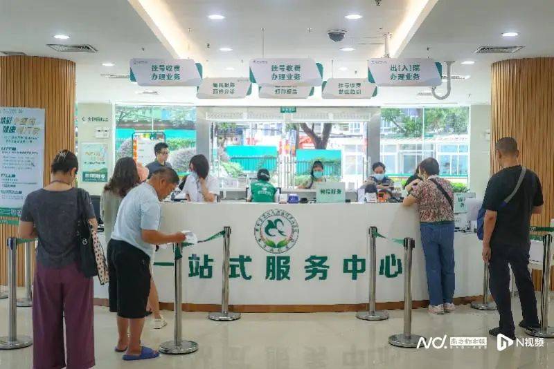 广州23家医院启动“一次挂号管三天” 有的医院“一号管十天”