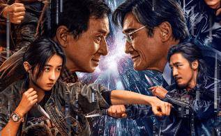 淘气电影日爆 | 成龙张子枫《捕风追影》定档8.16！肖央娜扎《人生会议》新海报