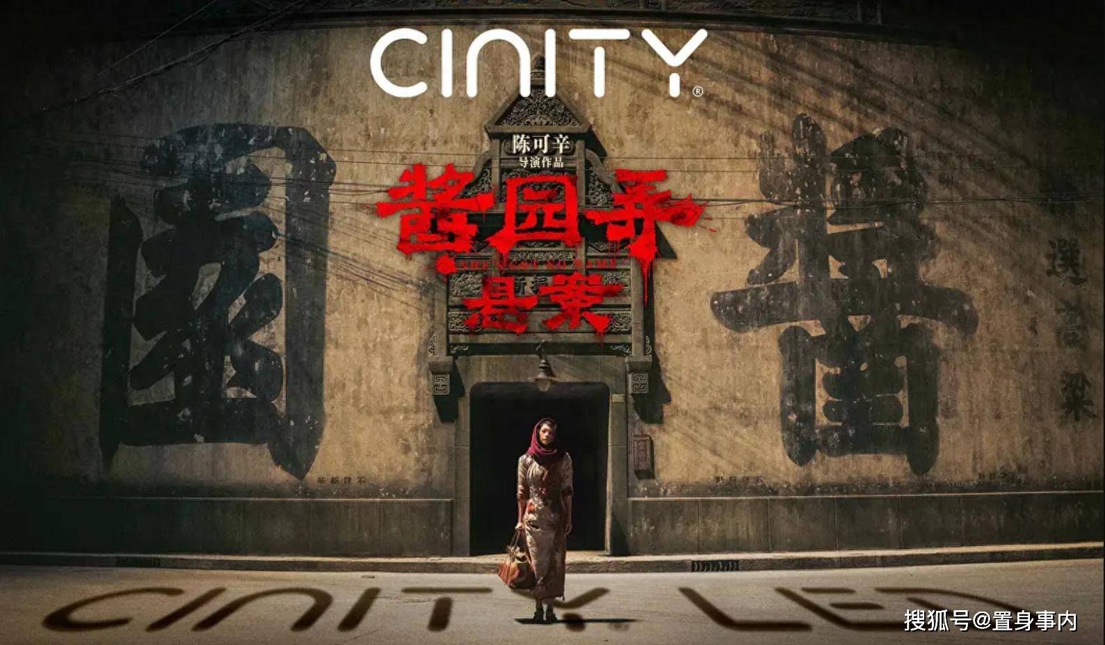 原创            《酱园弄》首映评价曝光！杨幂粉丝狂欢，赵丽颖台词被吐槽