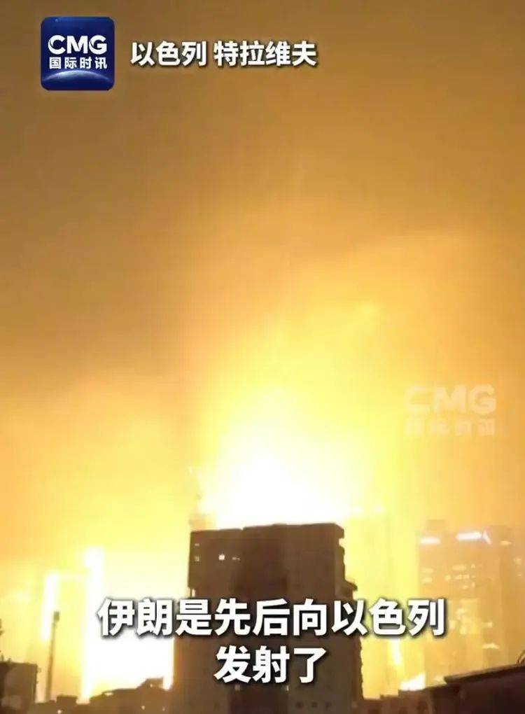 又有两名伊朗高官遭袭身亡！伊朗：下轮对以色列袭击将使用的导弹数量是之前的20倍！计划打击美军基地