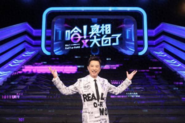 原创            哈林睽违11年宣布喜讯！　「重拾棚内主持棒」点头答应原因曝光