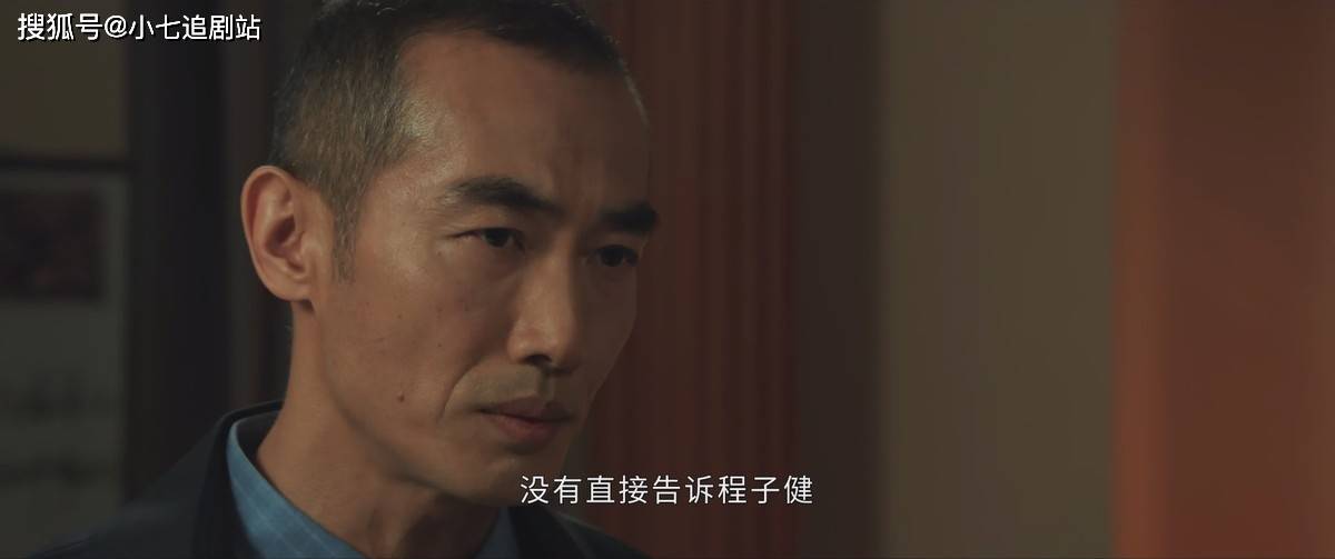 原创            《以法之名》直到孙向群突然来东平，才知，洪亮为何给李人骏打电话，乔振兴遗体没被火化