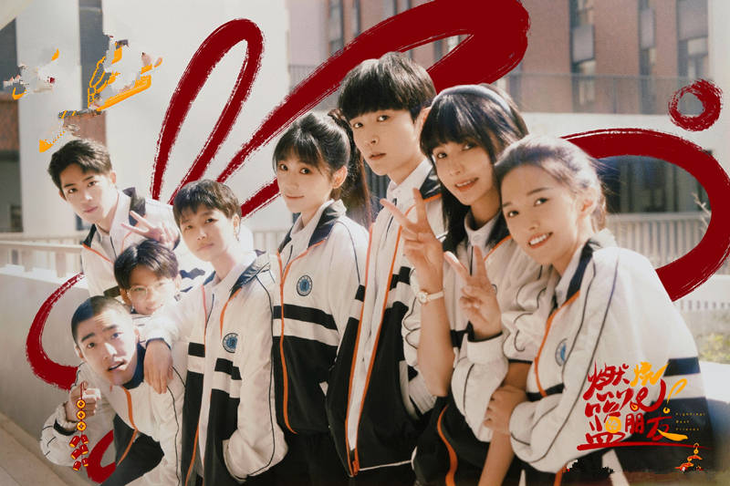 原创            《燃烧吧！蓝朋友》首播，蒋胜男胡博文主演，刷新烂剧新底线
