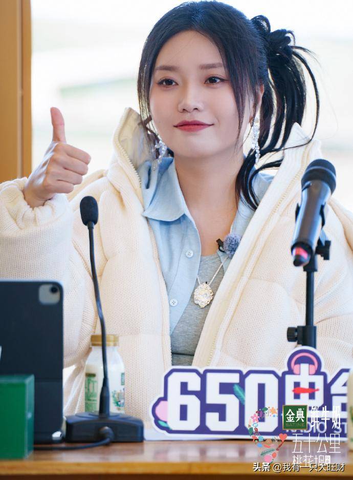 原创            《五十公里桃花坞5》汪苏泷回归，徐志胜忘本，许昕来六五零控诉