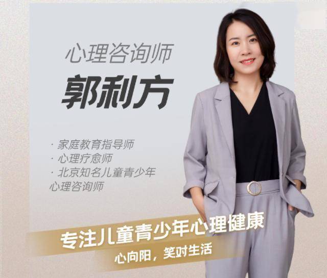 青少年心理抑郁如何疏导