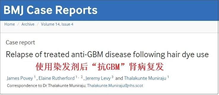 2年3次急性肾损伤！医生建议将染发剂“拉黑”！很多人常用