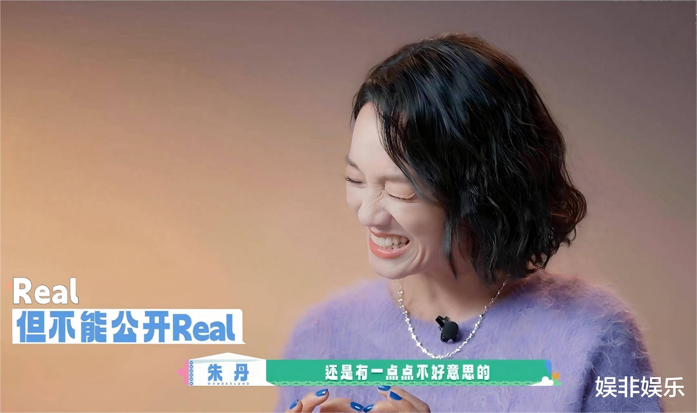 原创            朱丹《桃花坞》神操作引众怒：宁静成背锅侠，社交雷区为何是她？