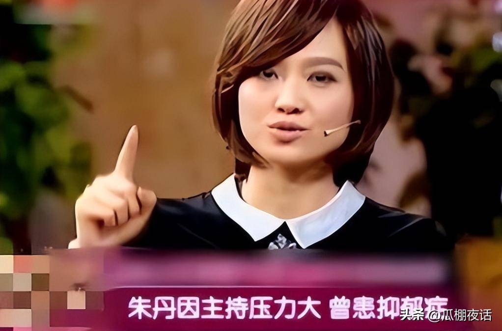 原创            朱丹综艺表现揭秘，真性情还是心机？看完才懂，为什么不宜深交