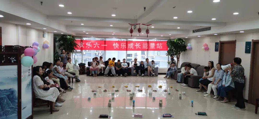 一附院举办“欢乐六一 快乐成长能量站”活动