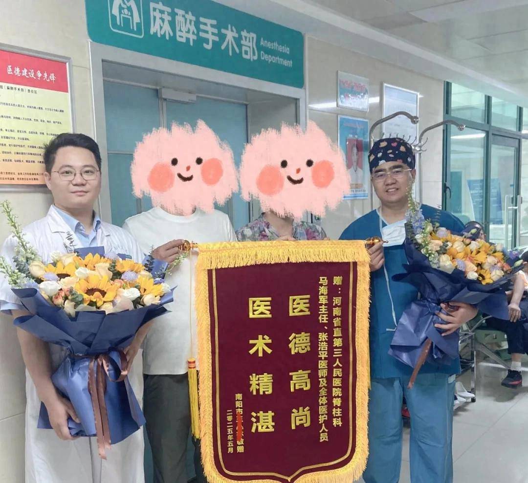 从“触电剧痛”到术后能走2里地，高难度高龄胸椎微创术成功