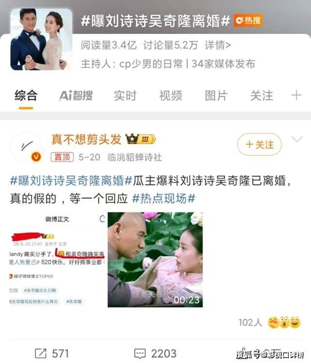 原创            吴奇隆无名指戴了婚戒，录综艺回应离婚传闻，和友人热聊心情不错