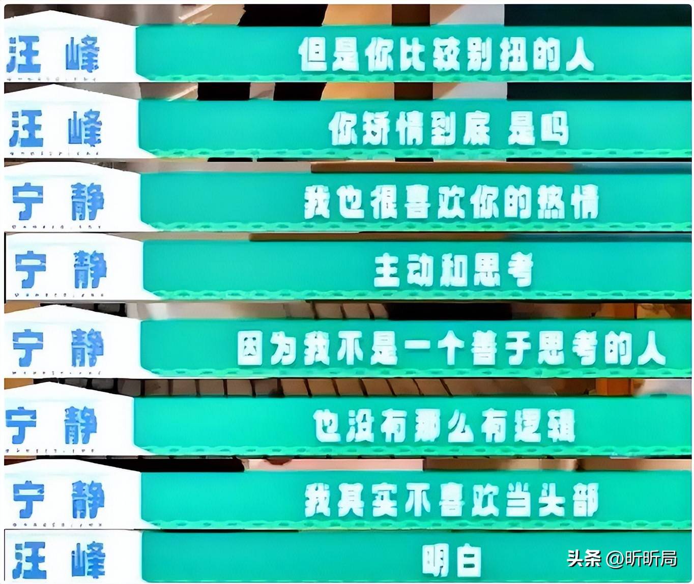 森林北发布新动态！一举动展现态度，汪峰花心，她毫不畏惧