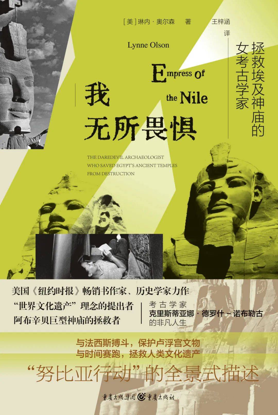 每个女生的书架上，都应该有这几本传记 | 女性传记书单