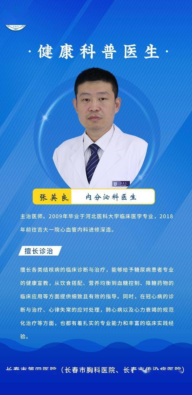 一到夏天就乏力、没食欲？警惕低钾血症“偷袭”