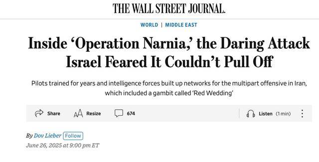 伊以开战当天，全程观战以军空袭伊朗，以色列将军们紧张得直冒汗