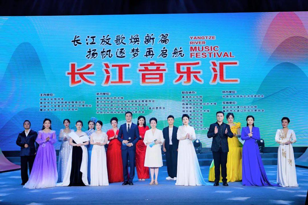 六安市原创歌曲唱响长江音乐汇