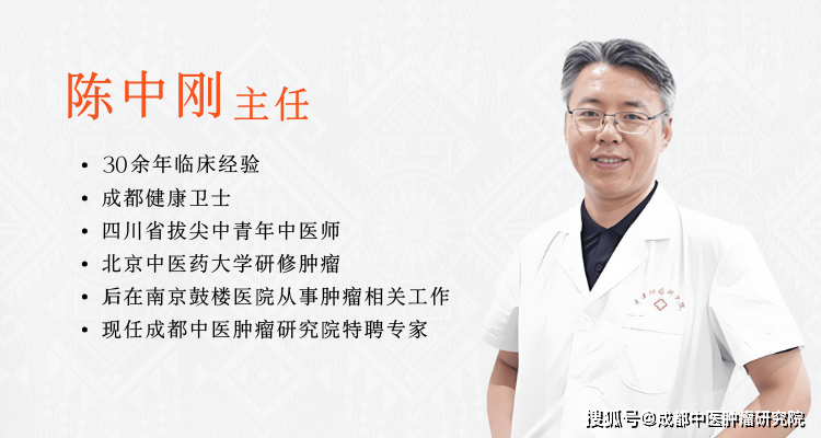 陈中刚主任揭秘：中医如何打破食道癌“进食困局”？治疗新思路大公开！