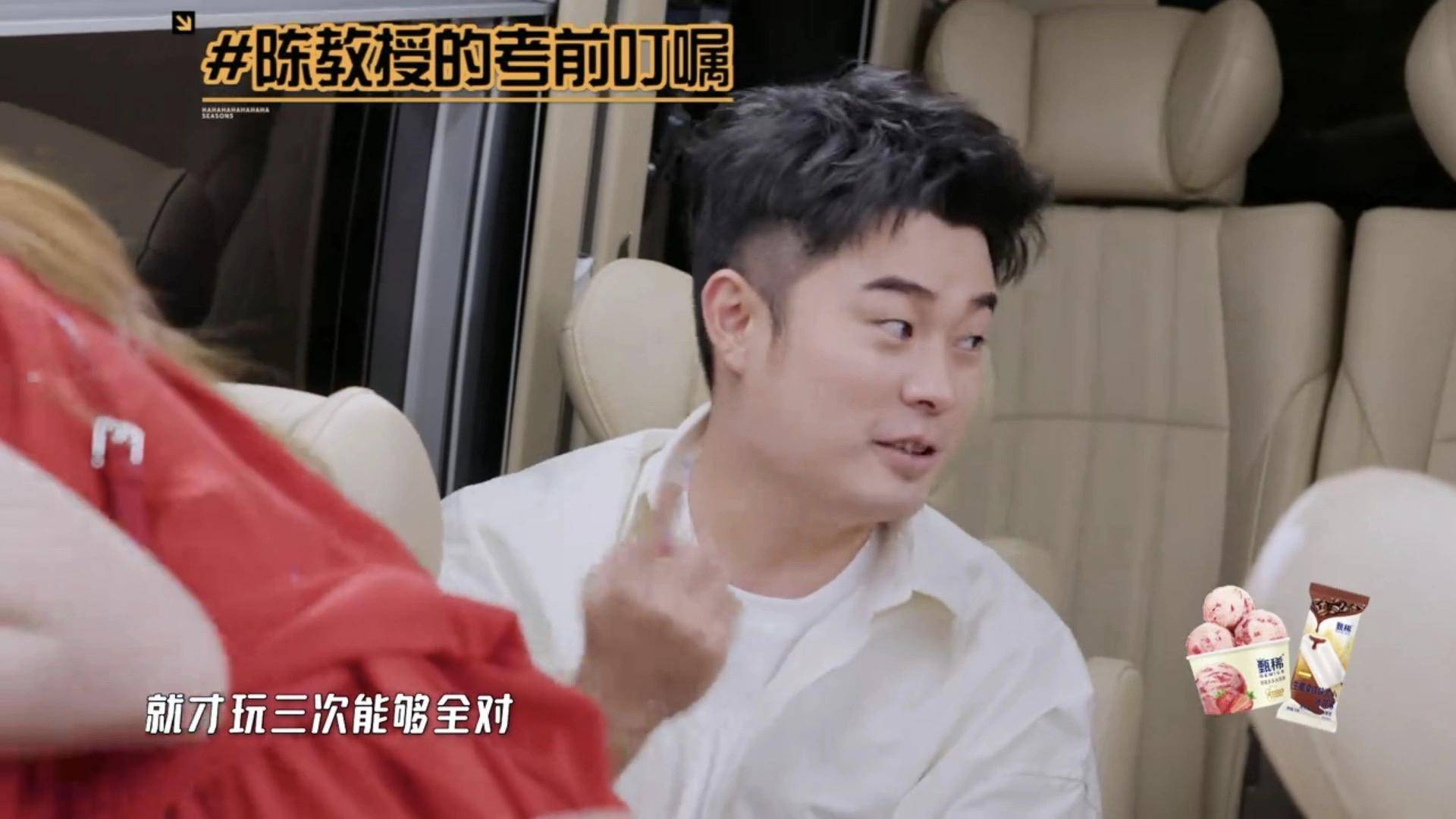 原创            全网热度第一，顶流综艺《五哈》爆火，陈赫邓超扬眉吐气