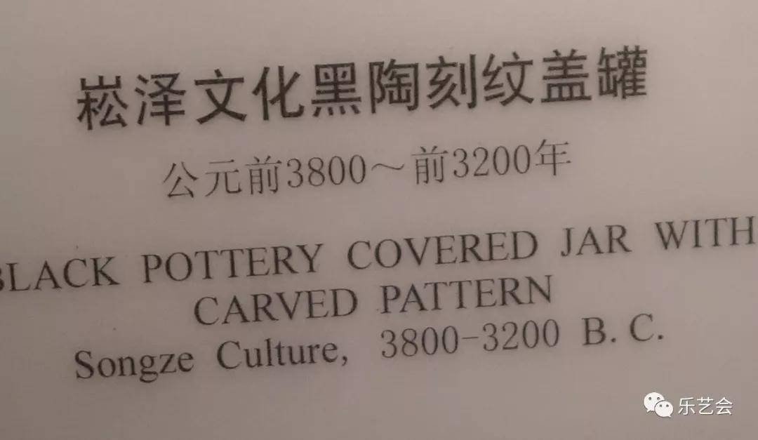 刘崇分享：上博陶瓷艺术掠影1