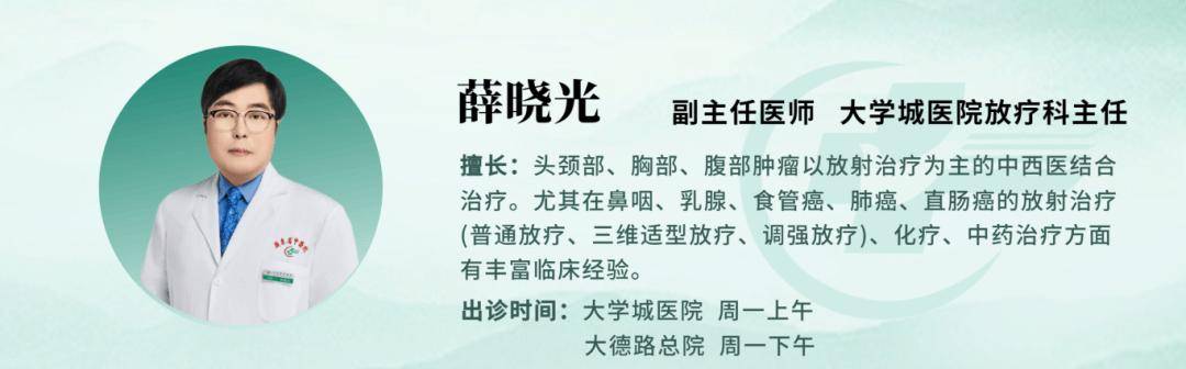 年轻小伙确诊“广东癌”，这个治疗方案让肿瘤完全“消失”
