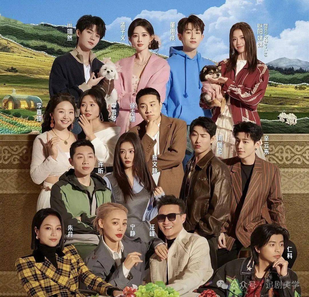 《五十公里桃花坞》IP的困局：怎么办都不对！