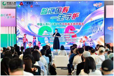 从科技展到小画家：中国人寿客户节江苏站让金融服务充满人文温度
