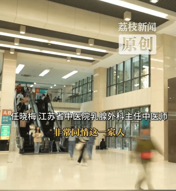 夫妻经营餐饮店双双确诊恶性乳腺癌，丈夫陪妻子抗癌时一句话救了自己一命！医生提醒：这些高危因素要警惕