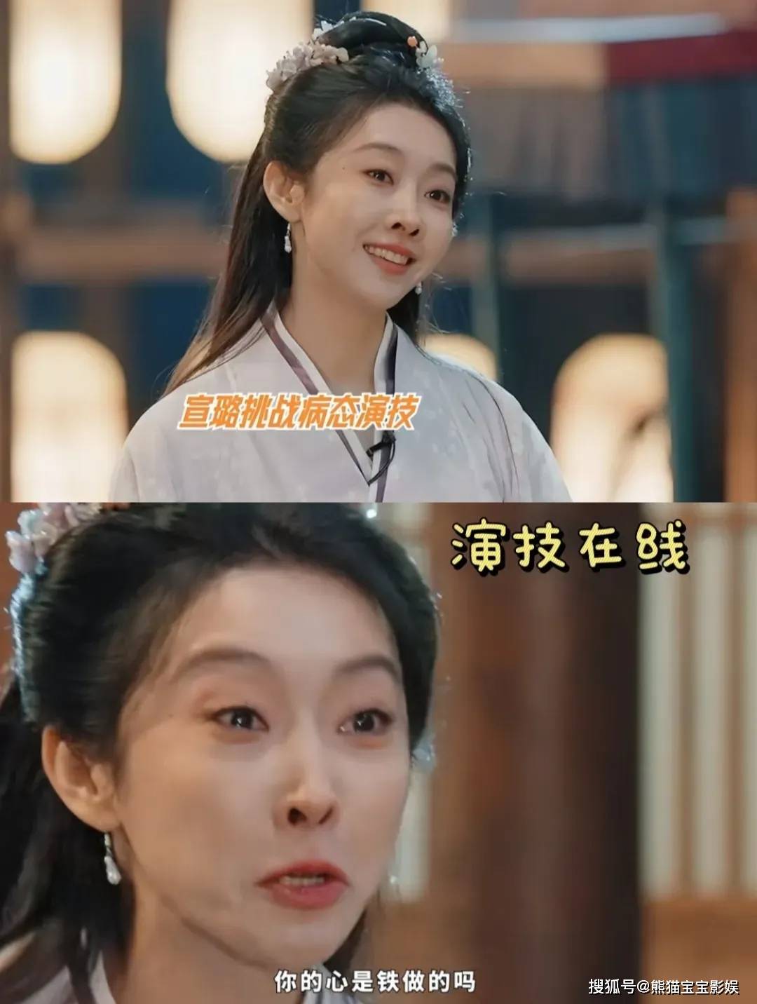 原创            从《无限超越班》看演员形象与角色塑造的舆论争议