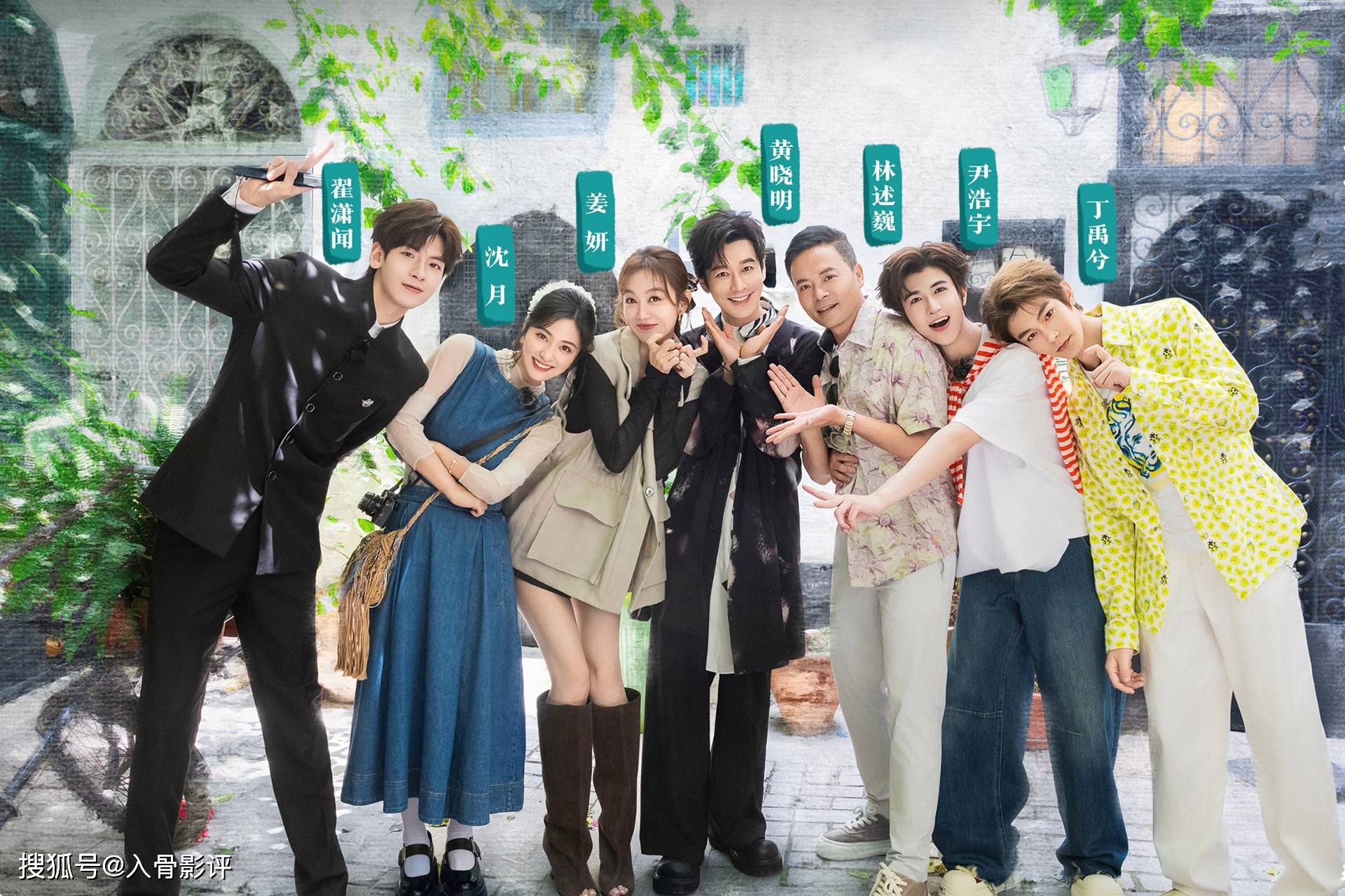 原创            《中餐厅9》：姜妍和沈月抱团取暖，丁禹兮出场路人缘爆棚