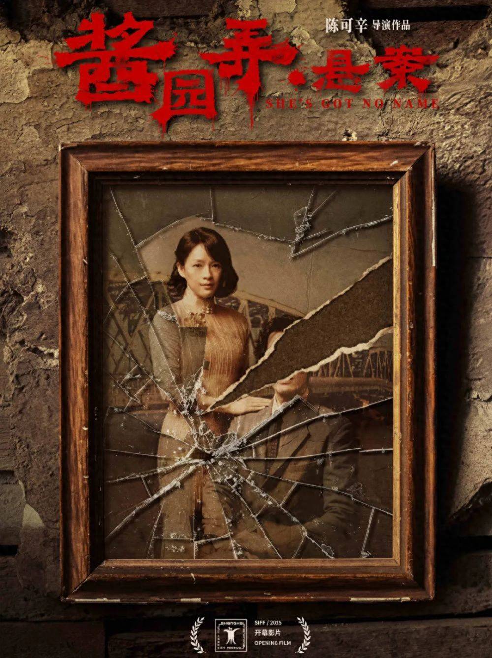 《酱园弄》官宣定档，众星争艳引热议，网友：爆不爆都是赢家